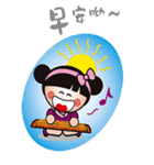 QQsister（個別スタンプ：2）