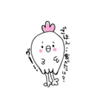忘れんぼうのレンボさん（個別スタンプ：4）