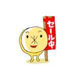 黄昏おでん温泉（個別スタンプ：6）