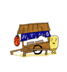 黄昏おでん温泉（個別スタンプ：38）