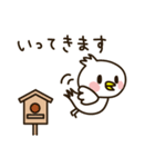 コトリ（個別スタンプ：2）