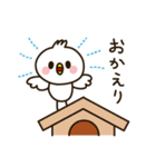 コトリ（個別スタンプ：3）