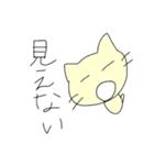 毒舌アニマル（個別スタンプ：1）
