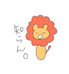 毒舌アニマル（個別スタンプ：2）