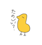 毒舌アニマル（個別スタンプ：5）