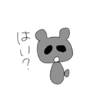 毒舌アニマル（個別スタンプ：6）