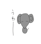毒舌アニマル（個別スタンプ：9）