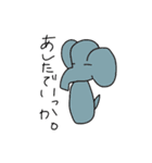 毒舌アニマル（個別スタンプ：12）