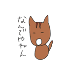 毒舌アニマル（個別スタンプ：13）
