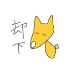 毒舌アニマル（個別スタンプ：15）