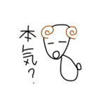 毒舌アニマル（個別スタンプ：16）