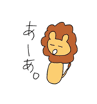 毒舌アニマル（個別スタンプ：17）