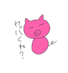毒舌アニマル（個別スタンプ：21）
