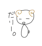 毒舌アニマル（個別スタンプ：25）