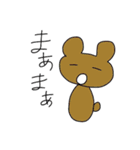 毒舌アニマル（個別スタンプ：26）