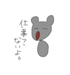 毒舌アニマル（個別スタンプ：31）