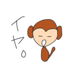 毒舌アニマル（個別スタンプ：32）