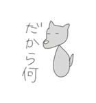 毒舌アニマル（個別スタンプ：34）