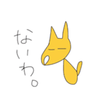 毒舌アニマル（個別スタンプ：38）