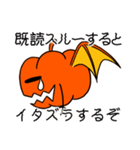 ハロウィーンスタンプ（個別スタンプ：3）