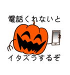 ハロウィーンスタンプ（個別スタンプ：4）