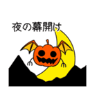 ハロウィーンスタンプ（個別スタンプ：7）