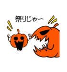 ハロウィーンスタンプ（個別スタンプ：16）