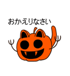 ハロウィーンスタンプ（個別スタンプ：18）