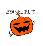 ハロウィーンスタンプ（個別スタンプ：21）