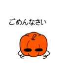 ハロウィーンスタンプ（個別スタンプ：24）