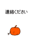 ハロウィーンスタンプ（個別スタンプ：29）