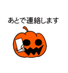 ハロウィーンスタンプ（個別スタンプ：30）