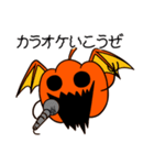 ハロウィーンスタンプ（個別スタンプ：33）