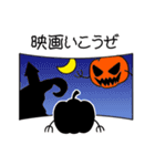 ハロウィーンスタンプ（個別スタンプ：34）