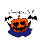 ハロウィーンスタンプ（個別スタンプ：35）