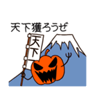 ハロウィーンスタンプ（個別スタンプ：38）