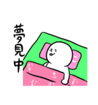白坊○○中（個別スタンプ：22）