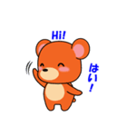 ほんわかクマさん（個別スタンプ：38）