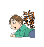 気弱なヤサ男クン（個別スタンプ：24）