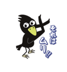 カラスのカーゴくん（個別スタンプ：3）
