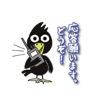 カラスのカーゴくん（個別スタンプ：9）