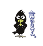 カラスのカーゴくん（個別スタンプ：11）