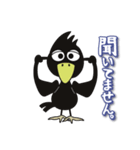 カラスのカーゴくん（個別スタンプ：12）