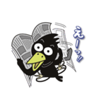 カラスのカーゴくん（個別スタンプ：17）