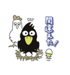 カラスのカーゴくん（個別スタンプ：25）