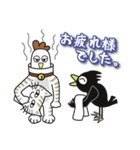 カラスのカーゴくん（個別スタンプ：29）