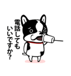 豆大福くん（個別スタンプ：15）