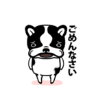 豆大福くん（個別スタンプ：24）