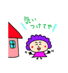 大阪のおばちゃん！（個別スタンプ：18）