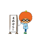 sunshine kids！-2（個別スタンプ：12）